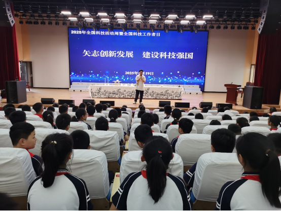 睢寧縣2025年全國(guó)科技活動(dòng)周和全國(guó)科技工作者日活動(dòng)啟動(dòng)